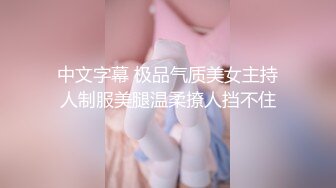 [MP4]超顶校花极下海美少女 ▌小敏儿▌足球宝贝蜜桃臀诱惑 羞耻开腿尽享抽插