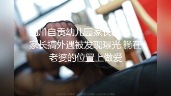 双飞超棒身材极品亲姐妹 双凤争屌翘美臀挨个操极致享受