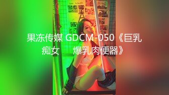 [2DF2]上海极品性感的美女嫩模家中和富二代男友玩虐操,捆起来抠逼到喷水求操时再用大屌插她,粉嫩蝴蝶美穴,阴唇很有特色 [MP4/61.4MB][BT种子]