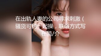 【专业男技师】SPA养生馆骚女全身按摩，两个大汉一起伺候，掏出JB吸吮自摸骚穴，大屁股骑坐