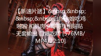 [MP4/ 1.51G] 妩媚少妇的秘密，全程露脸丝袜情趣护士，全套莞式服务胸推毒龙足交乳交啥都会