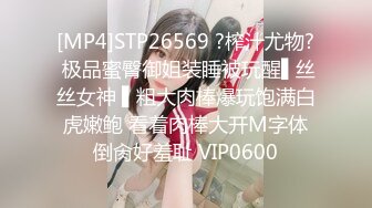 【我的枪好长】调教反差女教师，靴 黑丝，近距离打桩，最后射了一屁股，没想到床上这么浪，刺激！