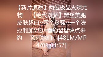 绿意盎然 淫乱3P之请按摩师来满足欲求不满的老婆 丽江夫妻 两个肉棒才有安全感 天生淫娃现场淫乱对白