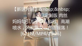 [MP4]最新超火香港网红美少女闺蜜 马苏儿&nbsp;&nbsp;老公绿奴嗜好邀请别人艹自己老婆