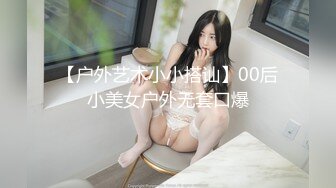 [无码破解]CEMD-564 恥辱、陵●、とびっこ装着・繁華街デート！21 橘京花