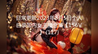 【馭女有術&amp空姐女神】國產無碼大神玩家約操高質量女神最強性愛私拍 極品空姐女神沈淪欲海各種操 高清720P原版8 (2)