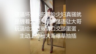 豹纹妹子，口交舔屌洗完澡开操，抬腿抽插侧入猛操