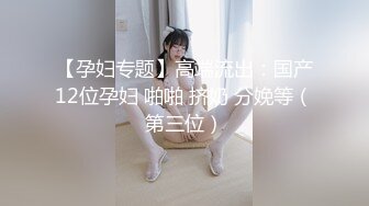 [MP4/ 137M] 小清新萌妹 甜美可爱萝莉pinkloving脱下白色纯欲小内裤 露出粉嫩无毛可爱白虎小嫩穴