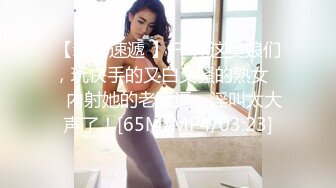 BJ约比231106-3