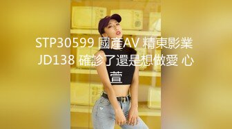 MD-0192_女優面試員邁向女優性技考驗官网徐蕾