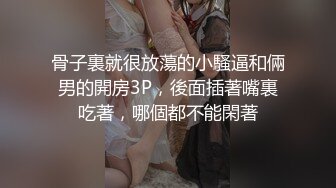 陌陌约的良家小少妇