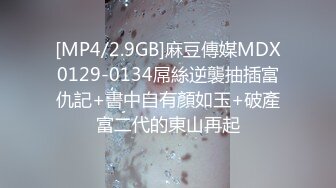 今天露出被N多人围观了，终于勾引到了陌生人，四五个路人➕三个司机，后面被拖进小公园上下齐手,出来时已经满身精液