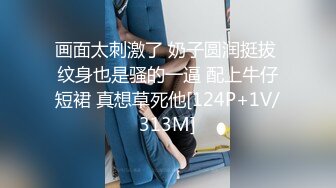 STP13392 户外勾搭女技师『小怡』找了个大叔 荒郊野外 铺了个外套就在草地上干了起来