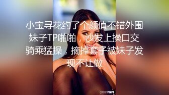 先玩奶后玩逼，开档黑丝道具抽插干出白浆，年轻小妹让两个大哥轮草抽插蹂躏爆草，浪叫呻吟不止精彩又刺激