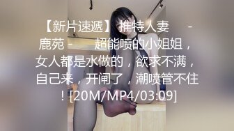 [MP4]MPG0114 麻豆传媒 爱COS的骚小姨 季妍希 VIP0600