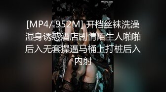 28萬粉陳小魔裸舞自慰+A欣妹妹抖奶露點+13萬粉【萌大大】露底乳頭+女神韻韻白虎自慰[MP4/55V/6.06G]