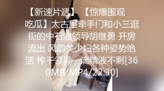 [MP4/ 1.59G] 白嫩大奶美女和男友啪啪做爱，掰开逼逼一看粉嫩木耳