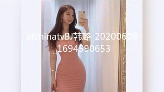 OnlyFans 反差女神『下面有根棒棒糖』最新作品 出轨已婚女上司 欲求不满的女上司被下属爆操！