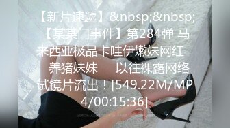 蜜桃传媒PMXY002设局迷奸家庭护理师