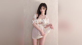 校花级别学妹❤️【雅萱】好嫩~好纯~大屌男友