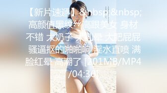 ??震撼流出??广东极品少妇性感淫妻『婷婷』最新私拍流出 户外露出自慰 群P淫乱 爆操丰臀高潮 高清720P原版