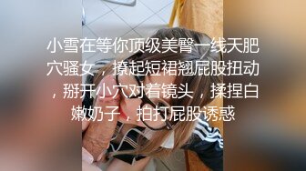 [MP4/5.1G]極品美少女優米醬寓所吮吸肉棒雙洞淪陷 穿黑絲制服勾引男友扛腿速插內射粉穴等 12V