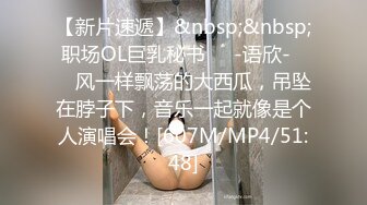 清纯小仙女纯欲系少女〖DemiFairyTW〗穿旗袍的秘书若隐若现露出嫩乳 诱惑上司开房间加班大战 萌萌的外表的外表做爱很生猛