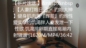 呆萌可爱00後清纯软妹子,懵懵懂懂,人不大,学坏倒是很快,超嫩