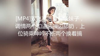 ✿极品骚浪眼镜妹✿十个眼镜九个骚，公司里有个这么骚的女同事，我都没午休，沉浸式插入嫩穴，纯欲小可爱紧致无敌嫩