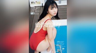 [MP4/ 169M] 车震 美好下午从和小哥哥无套开始 今年第一次车啪 超爱小哥哥的巨根 多久没有啪啪了 咋射那么多