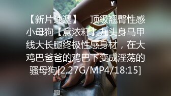 STP31487 红斯灯影像 RS034-AV1 换母俱乐部 性爱篇 妈不停蹄的俏人妻 夏晴子