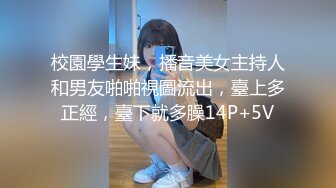 【极品骚货反_差婊】最新精选10套超高颜值美女生活淫乱私拍甄_选 肥臀后入 脸穴同框 多种玩法 完美露脸 (1)