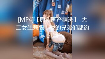 [MP4/ 516M] 长相甜美清纯萝莉萌妹首次和炮友居家啪啪秀，穿上棉袜吸奶扣逼调情