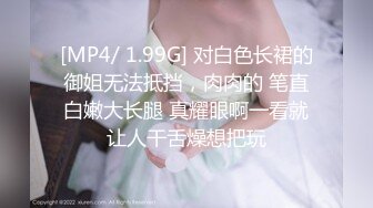 【今日推荐】知名91女神〖丽萨〗VIP粉丝团私拍流出 各式调教玩操极品女神『小景甜』粉穴篇 高清720P原版无水印