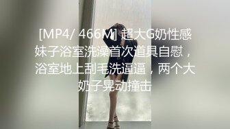 [MP4/399M]1/5最新 花费3000元网约高端外围女神清纯甜美温柔VIP1196