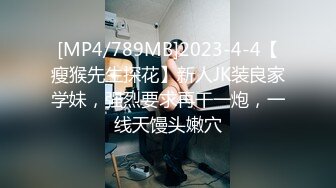 [MP4/ 839M] 大奶双马尾小美女 插吖哥哥用力插 啊啊不行了 身材苗条细长腿