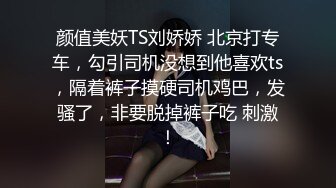 上海新婚小夫妻各种姿势啪啪啪完美露脸