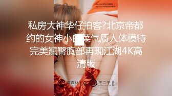 [MP4]精东影业最新出品JD031出轨的妻子为出轨的姐姐小姨子安抚姐夫