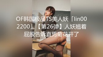 OnlyFans~泰国网红【milk_cow11】群P轮奸~多人混战【149V】 (112)