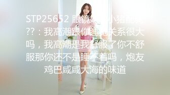 G奶女神【幼猫】极品天然美乳蜜桃臀~炮友无套约啪~射1身 (5)