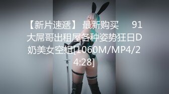 [MP4]STP28550 花臂纹身大奶妹！独自寂寞床上自慰！柔软美乳自摸扣穴，翘起美臀手指抽插，掰穴特写极度诱惑 VIP0600