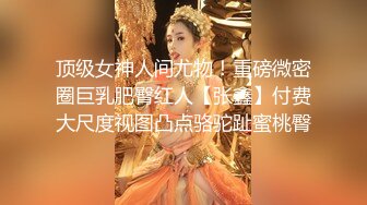 大神躲在浴室通风管看美女更衣美女喜欢扣屁眼[某房原版] (3)