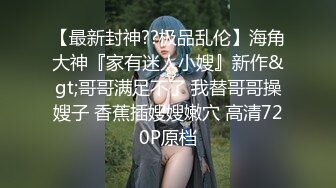 【台湾三级】向过去借种