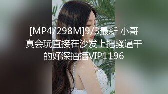 [MP4/508MB]麻豆传媒mdl0009-2 致八零年代的我们 下集 年少的情慾和迷惘-楚梦舒、苏语棠