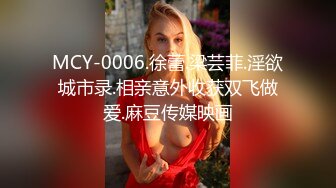 破解居家摄像头年轻夫妻大白天的就在沙发上啪啪啪