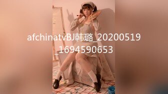 【新片速遞】 众筹精品女神【米欧✅黏黏】“老板不要嘛 你好坏 人家舒服的不要不要的”双巨乳的诱惑[415M/MP4/11:31]