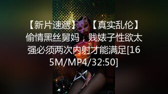 [MP4]69FILMS1054 69传媒 老师为了她的成绩而捆绑性感学生 VIP0600