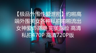 猫爪影像 MSD-117《狼叔迷奸黑丝侄女》