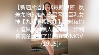 [MP4/1040M]7/23最新 现场实拍白皙丰满大奶妹车轮式接客口活女上后入很配合VIP1196