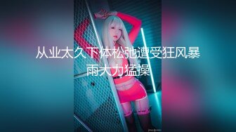 【新片速遞】【烈焰红唇美女大战头套男】极品美腿吊带白丝 ，猛扣多毛骚穴，美女很享受直浪叫 ，吸吮大屌扶着插入 ，主动骑乘爆插骚的很[536MB/MP4/48:00]